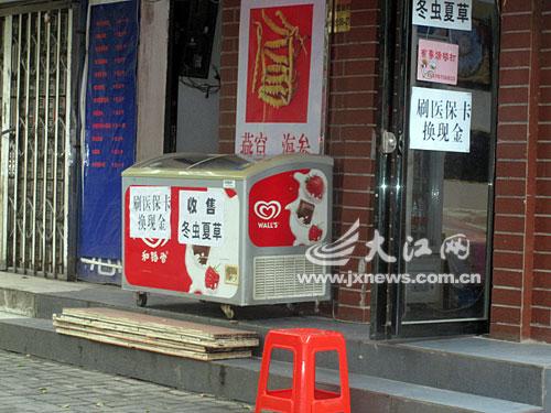 宣威最新医保换现金违法吗方法分析(最方便真实的宣威刷医保卡换现金是否构成犯罪方法)