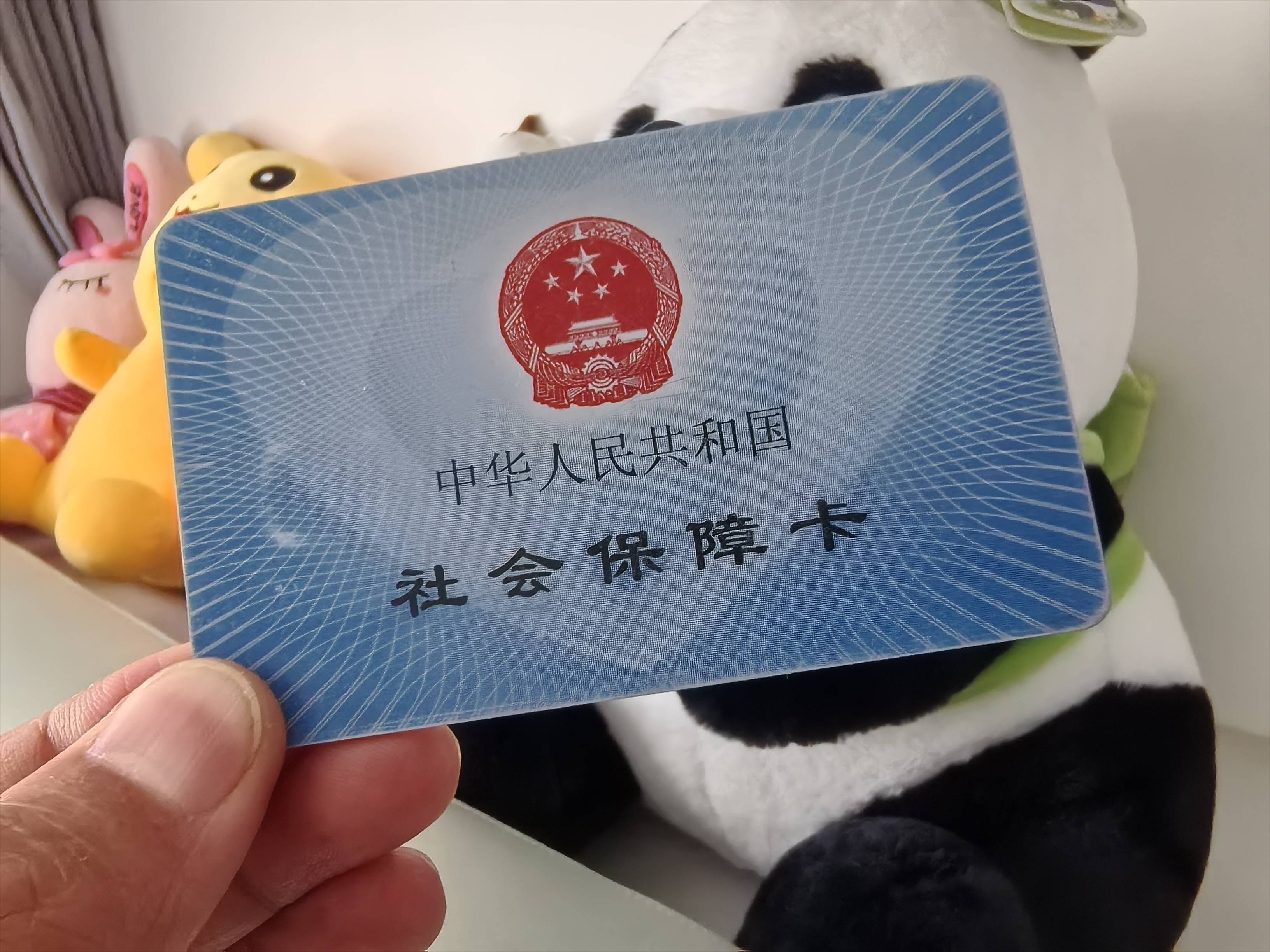 宣威最新医保卡提取24小时微信方法分析(最方便真实的宣威医保卡提取24小时微信怎么提取方法)