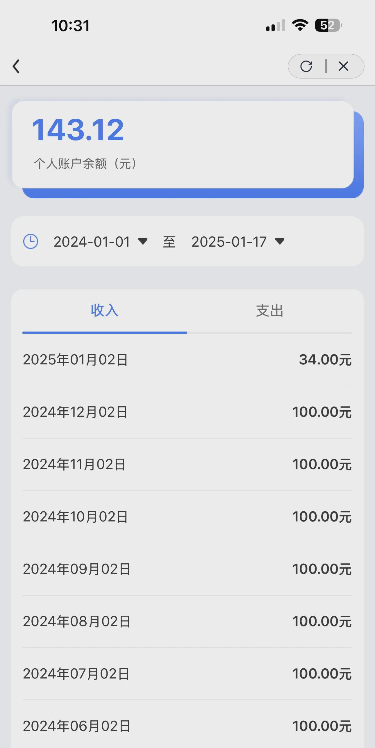 宣威包含急用钱医保卡余额回收联系方式的词条