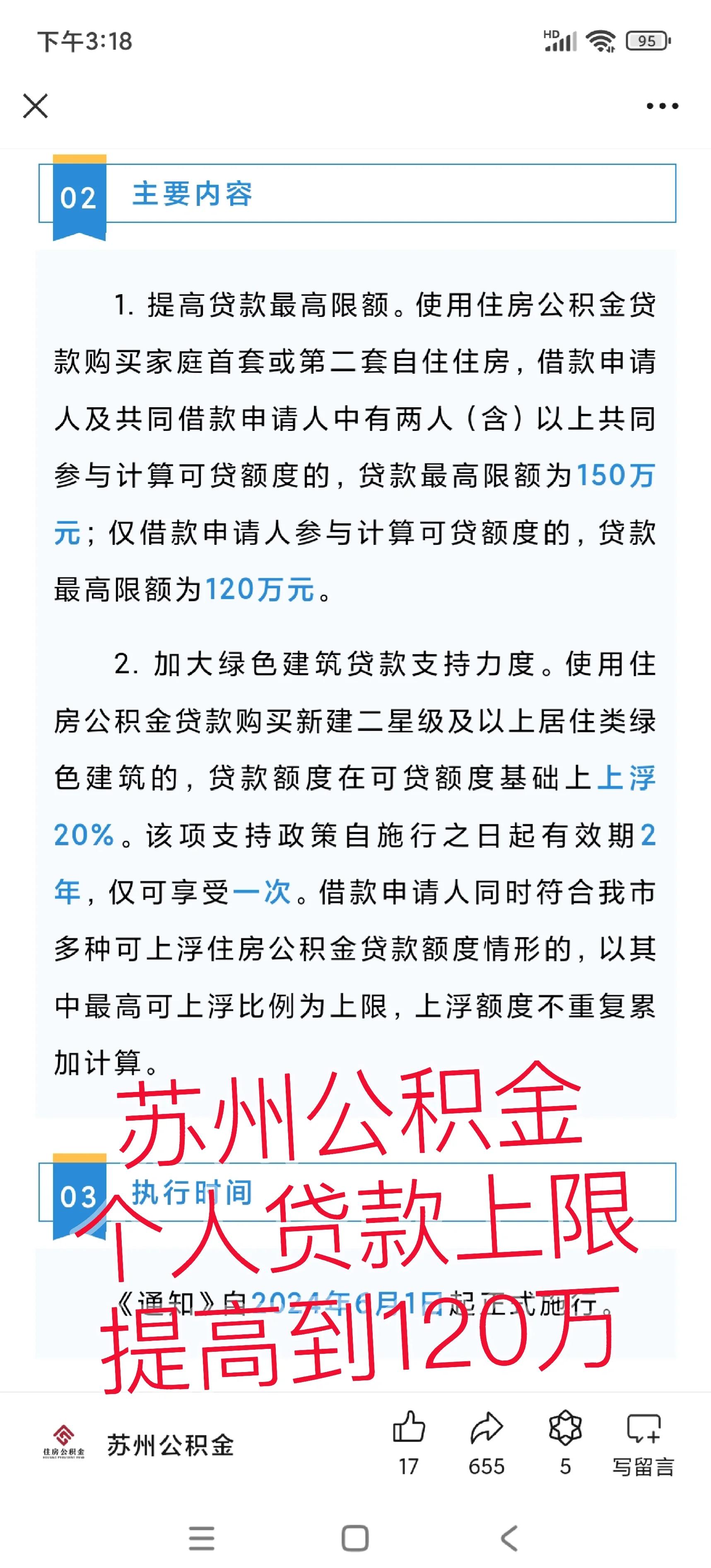 宣威最新有社保必下的小额贷款方法分析(最方便真实的宣威社保贷不看征信不看负债方法)