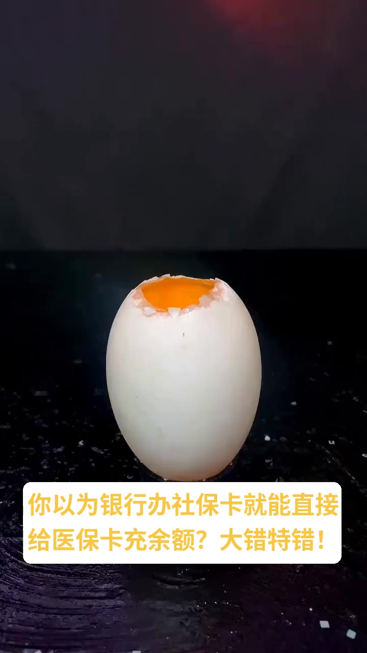 详细阅读:宣威最新医保卡换现金秒到账方法分析(最方便真实的宣威医保卡换现金秒到账微信方法) 宣威最新医保卡换现金秒到账方法分析(最方便真实的宣威医保卡换现金秒到账微信方法)