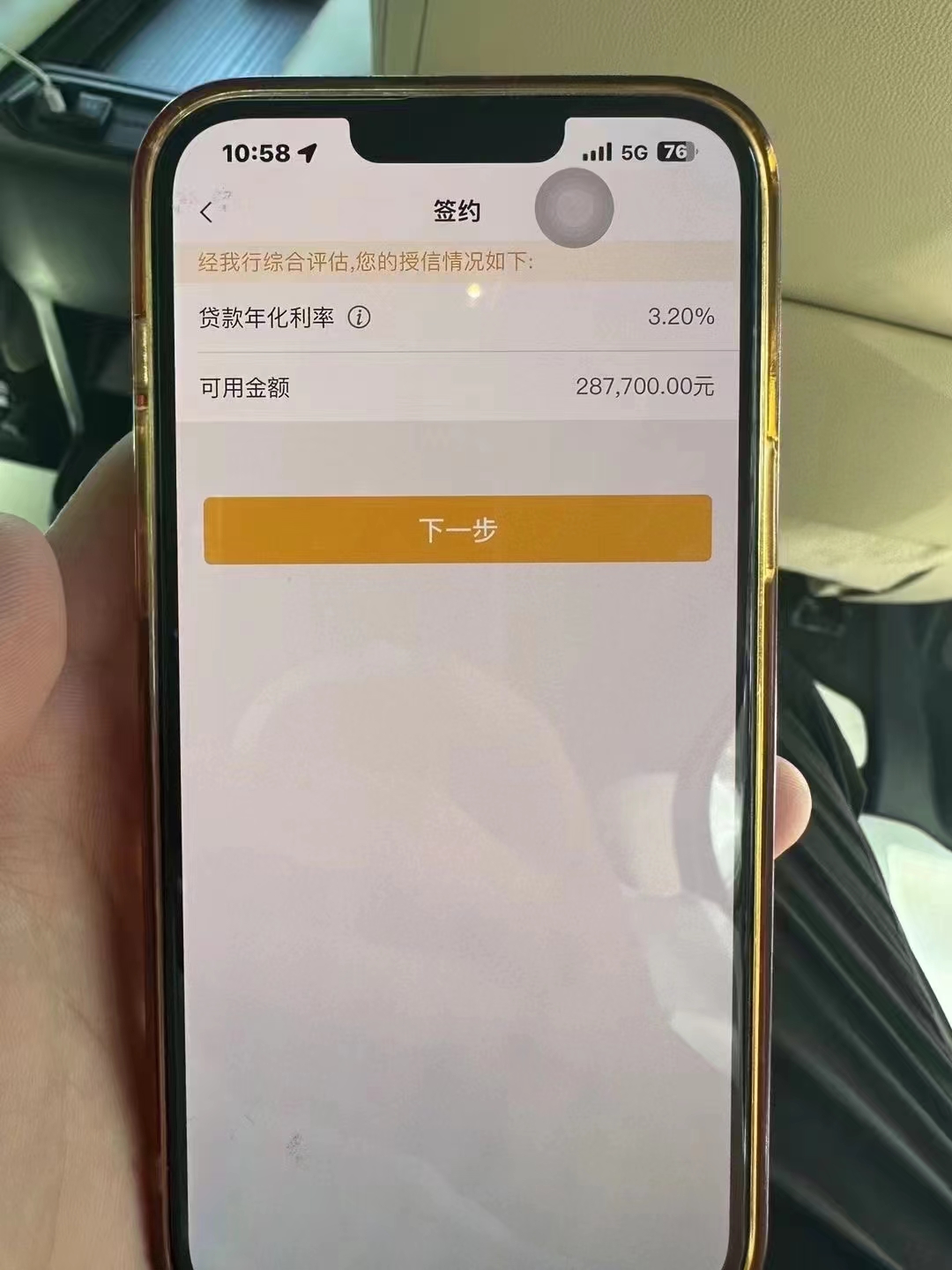 宣威最新贷款需要30%验证资金方法分析(最方便真实的宣威现在贷款需要验证金什么意思方法)