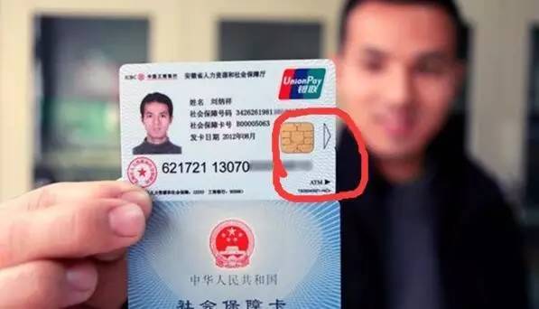 宣威最新社保卡去药店套现方法分析(最方便真实的宣威社保卡去药店套现怎么说呢方法)