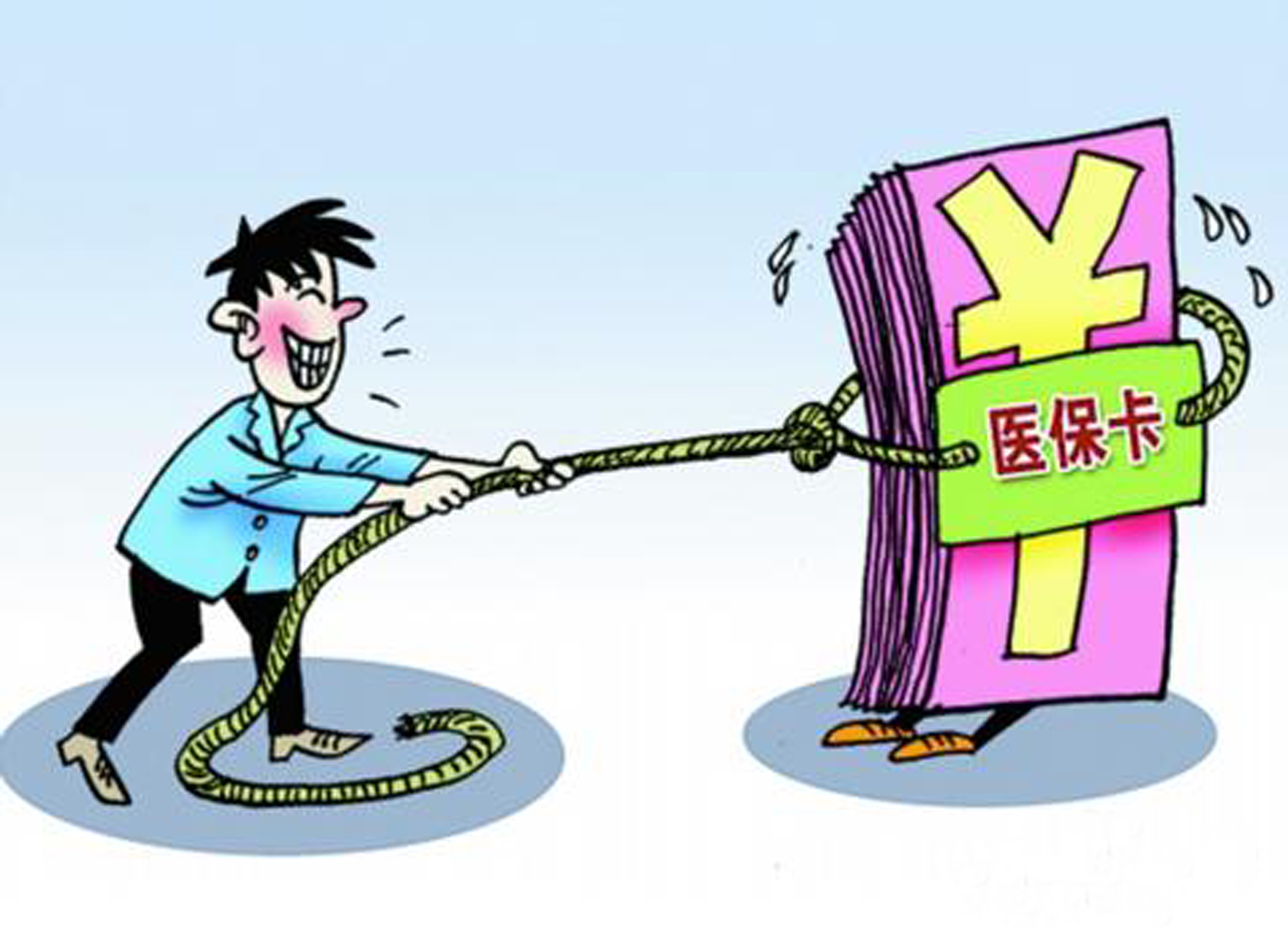 宣威最新医保卡套取现金比例方法分析(最方便真实的宣威医保卡套取现金操作反几个点方法)