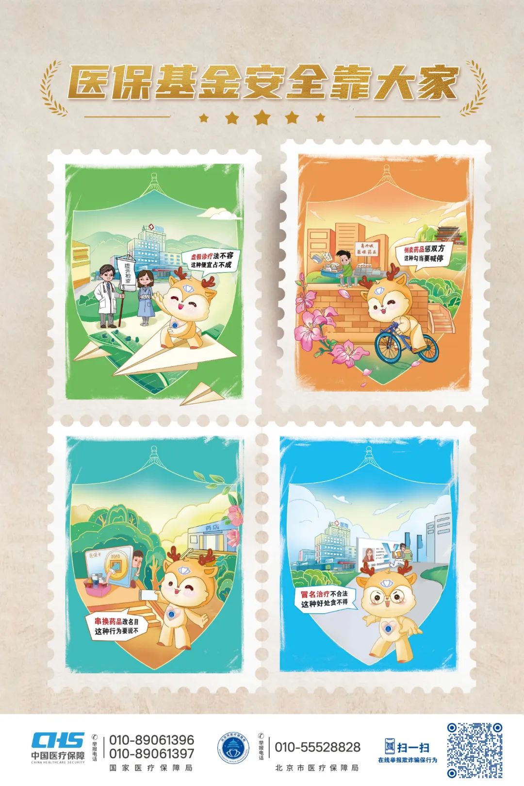 宣威最新24小时套医保卡微信全国方法分析(最方便真实的宣威在线套医保卡方法)