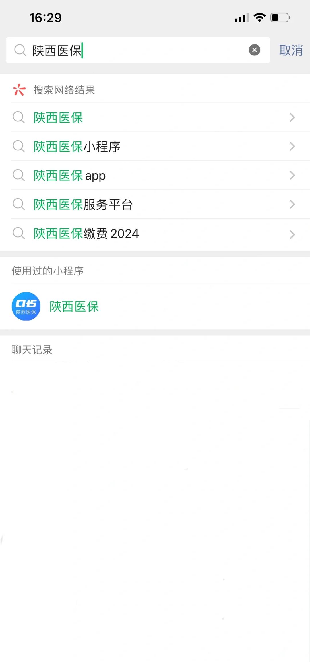 宣威最新套医保卡联系方式2024方法分析(最方便真实的宣威医保卡套线流程方法)