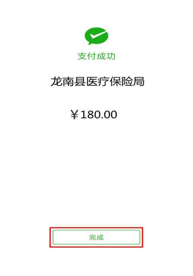 宣威最新医保套现联系方式微信方法分析(最方便真实的宣威医保套现的方式有哪些方法)