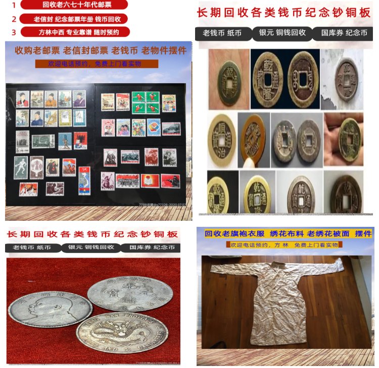 宣威最新50年纪念章回收价值方法分析(最方便真实的宣威50年纪念章回收价值高吗方法)