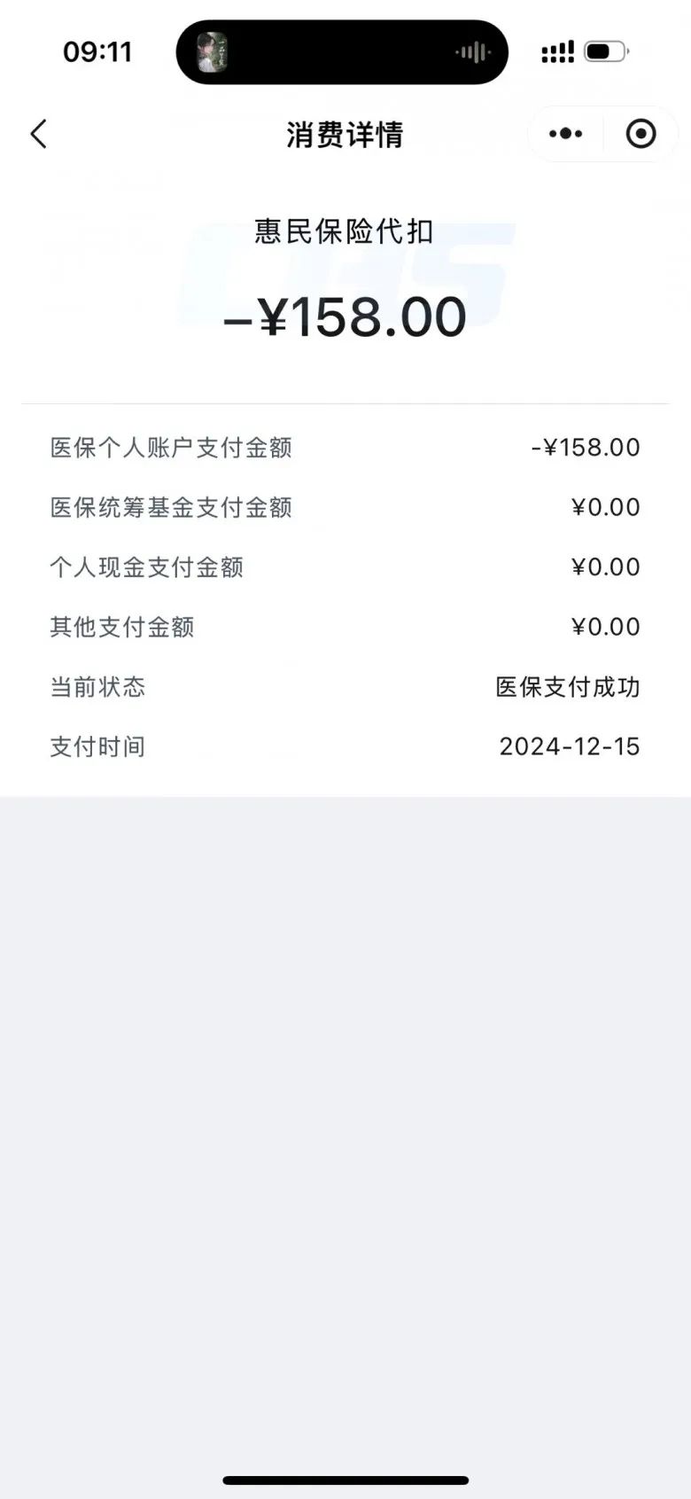 宣威最新医保卡返现的钱在哪里查方法分析(最方便真实的宣威医保卡返现的钱在哪里查询方法)
