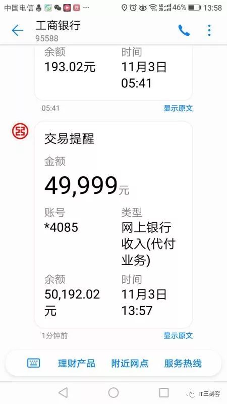 宣威最新深圳医保提取24小时到账吗方法分析(最方便真实的宣威深圳医保卡提取方法)