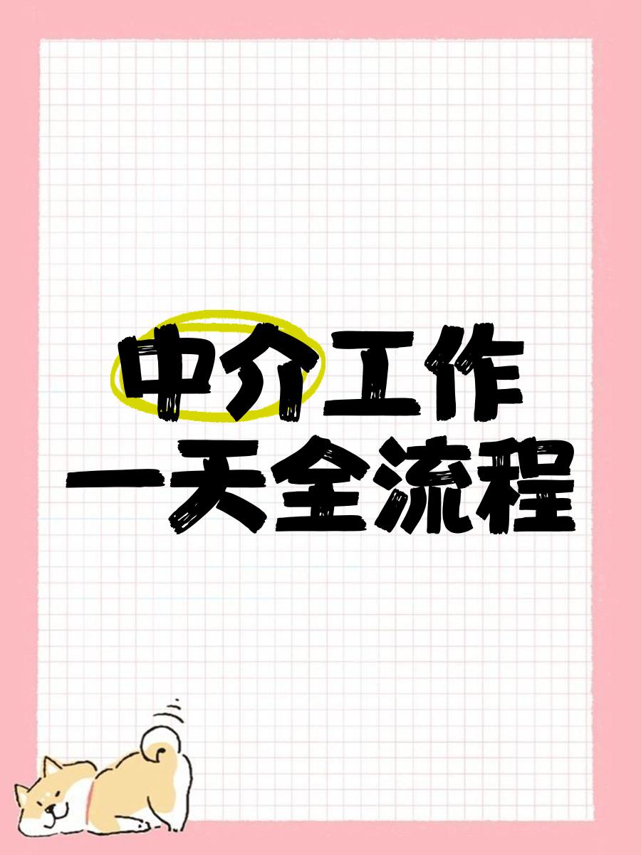 宣威最新一个新手怎么做劳务中介方法分析(最方便真实的宣威劳务派遣公司怎么找工厂合作方法)