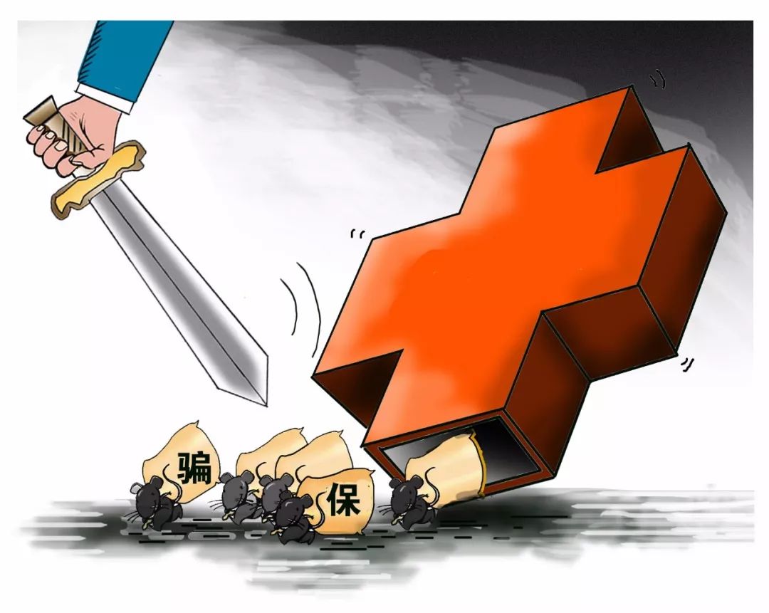 宣威最新医保卡怎么套现金犯法吗方法分析(最方便真实的宣威医保卡套取现金操作2019方法)