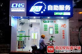 宣威最新急用钱24小时套医保卡可信吗方法分析(最方便真实的宣威医保套现24小时联系方式va88mg方法)