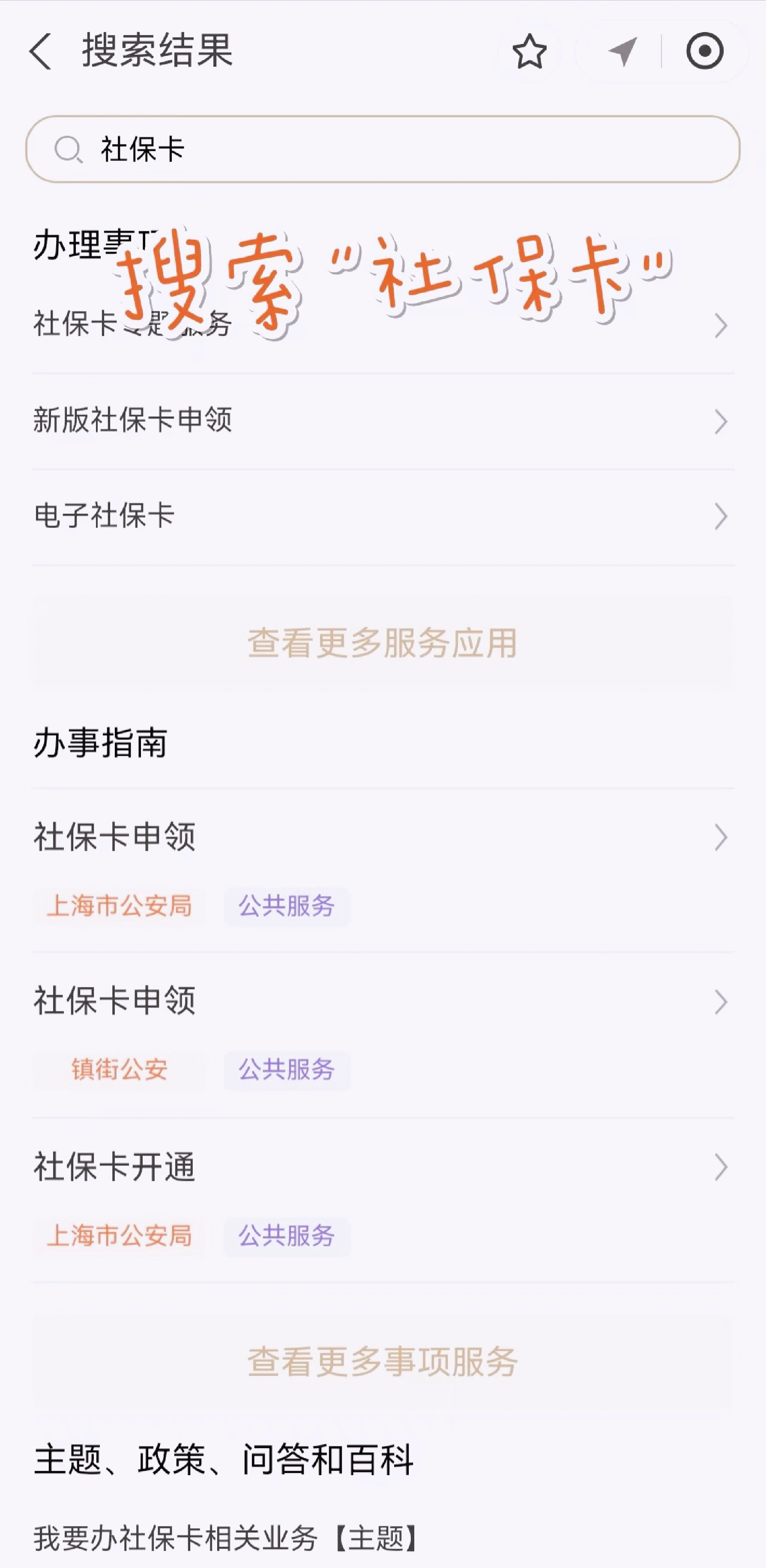 宣威最新上海医保卡网上套取现金渠道方法分析(最方便真实的宣威上海医保卡套取现金渠道嶶新qw413612套出方法)