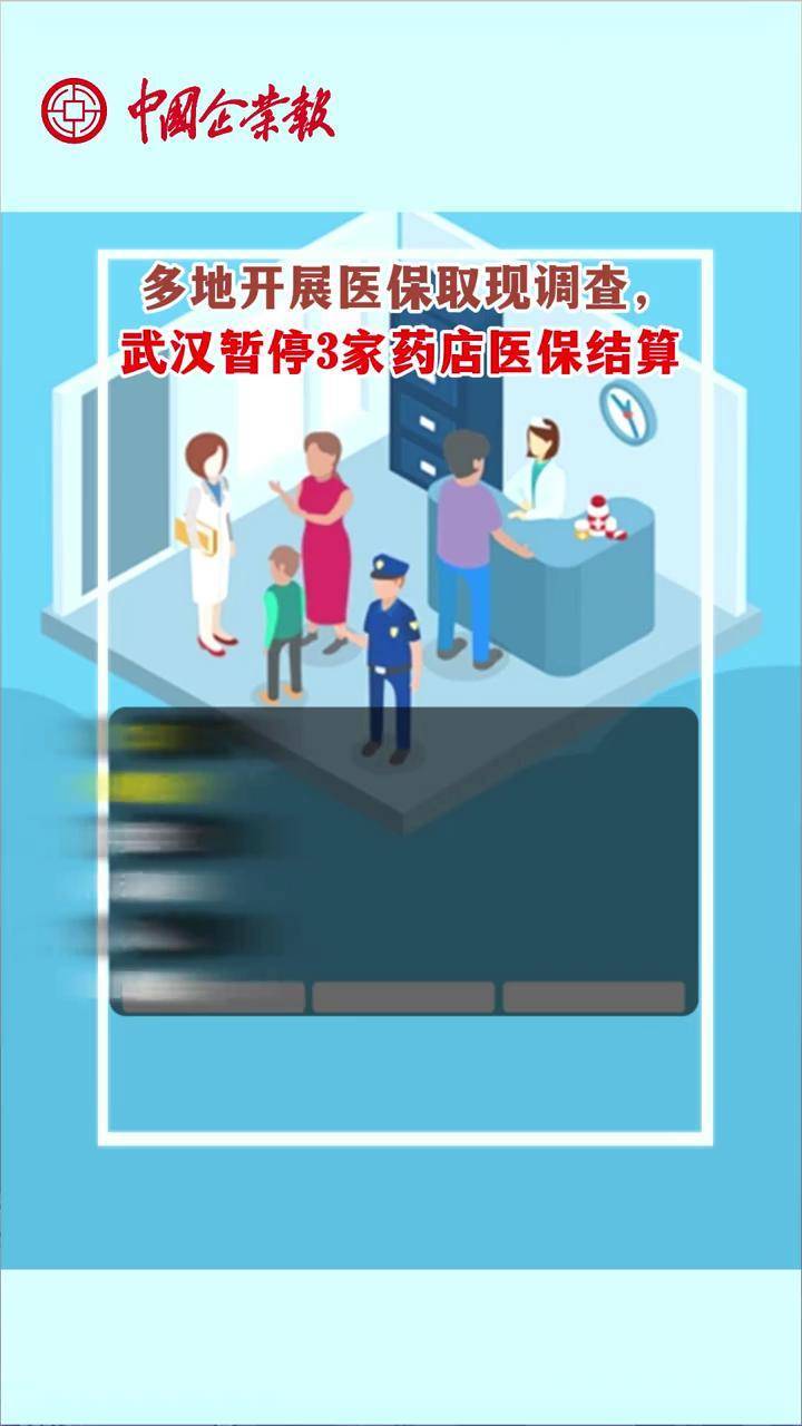 宣威最新24小时医保取现回收商家方法分析(最方便真实的宣威医保卡余额变现联系方式方法)