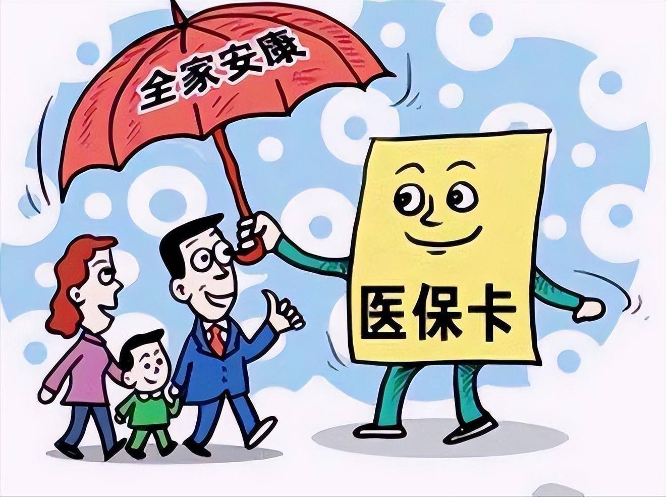 宣威最新医保怎么套现有什么危害方法分析(最方便真实的宣威医保套现流程方法)