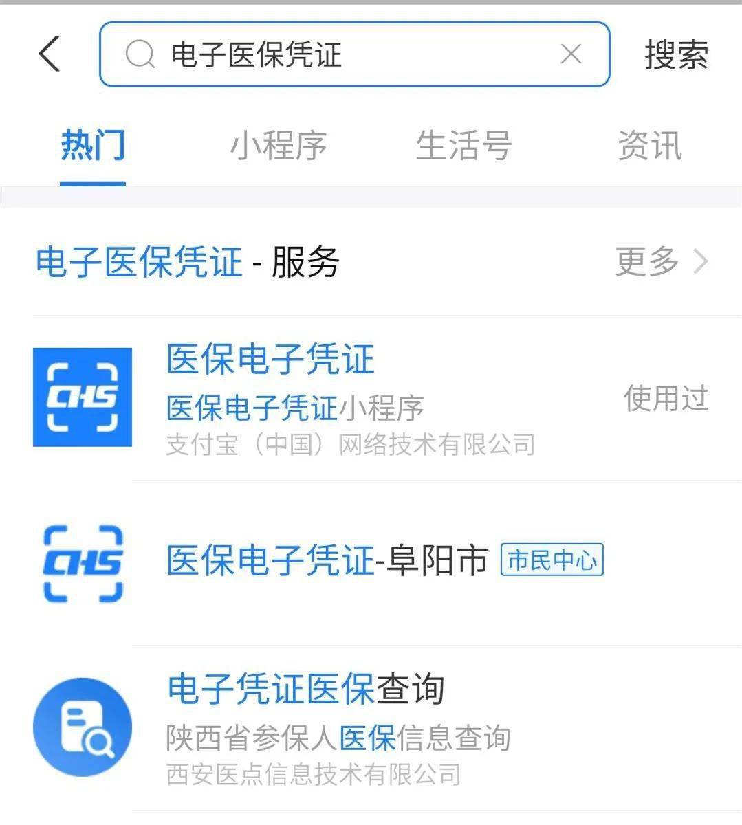 宣威最新医保套现怎么套啊微信支付方法分析(最方便真实的宣威医保套现怎么弄方法)