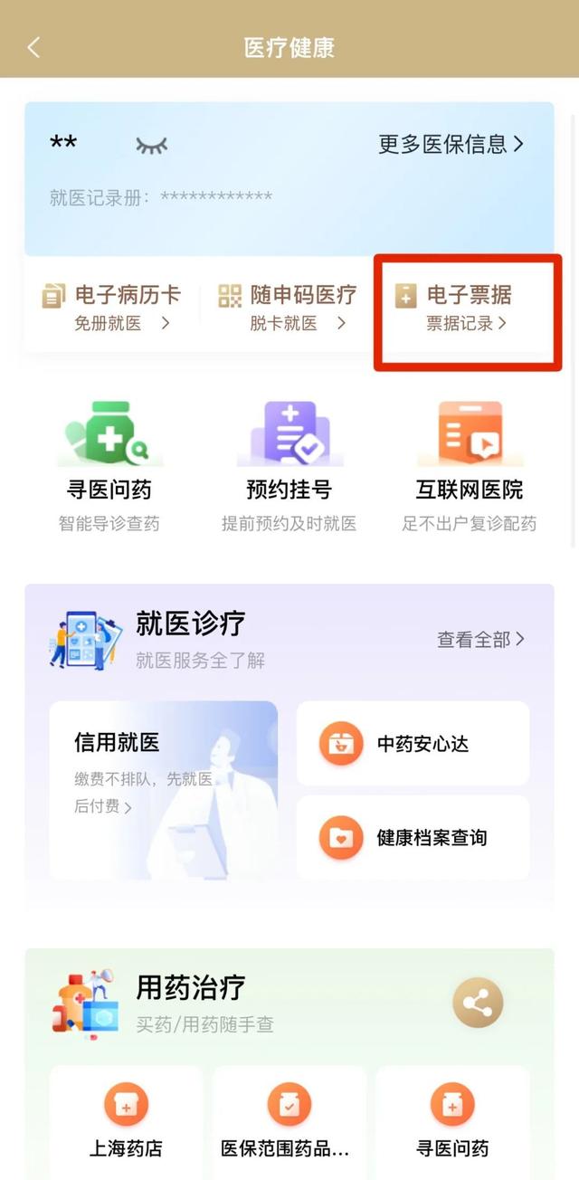 宣威最新医保取现24小时微信沈阳方法分析(最方便真实的宣威沈阳医保钱能提现吗方法)