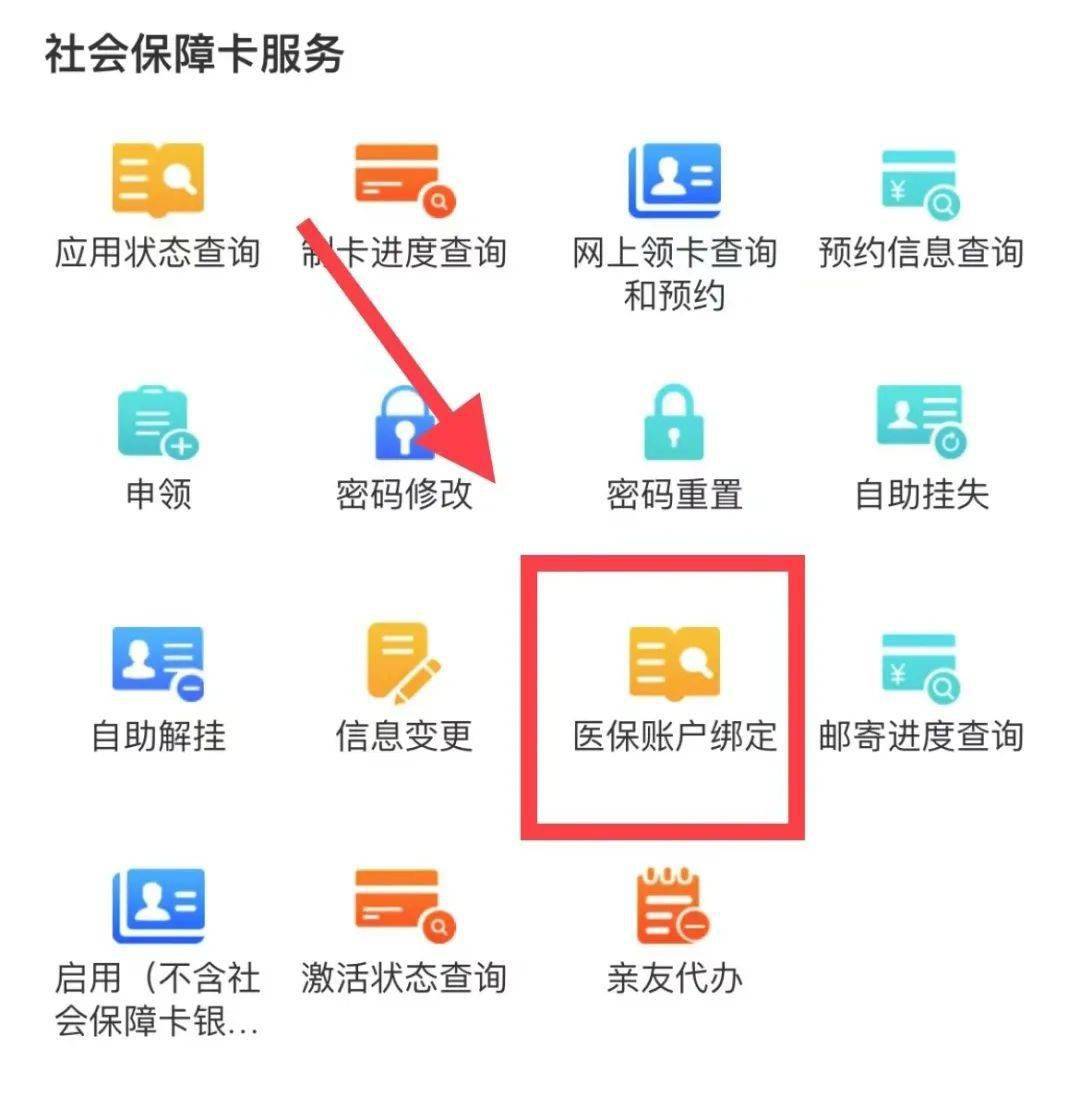 详细阅读:宣威最新西安医保卡哪里能套现方法分析(最方便真实的宣威西安医保卡套取现金电话方法) 宣威最新西安医保卡哪里能套现方法分析(最方便真实的宣威西安医保卡套取现金电话方法)