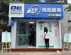 宣威最新急用钱24小时套医保卡方法分析(最方便真实的宣威急用钱24小时套医保卡济南能用吗方法)