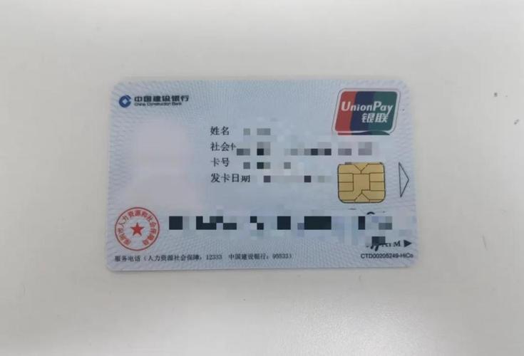 宣威最新深圳急用钱套医保卡方法分析(最方便真实的宣威深圳急用钱套医保卡ea赤5618拴方法)