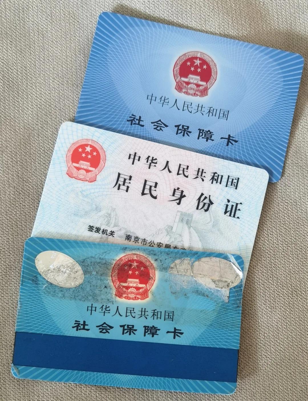 宣威最新医保卡过期怎么换新卡方法分析(最方便真实的宣威医保卡过期怎样换方法)