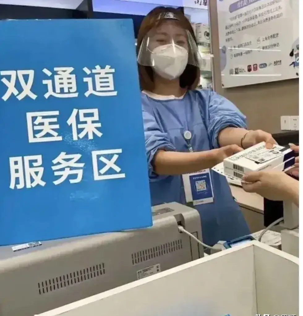 宣威最新去药店直接说套医保卡方法分析(最方便真实的宣威300以内医保提取微信方法)