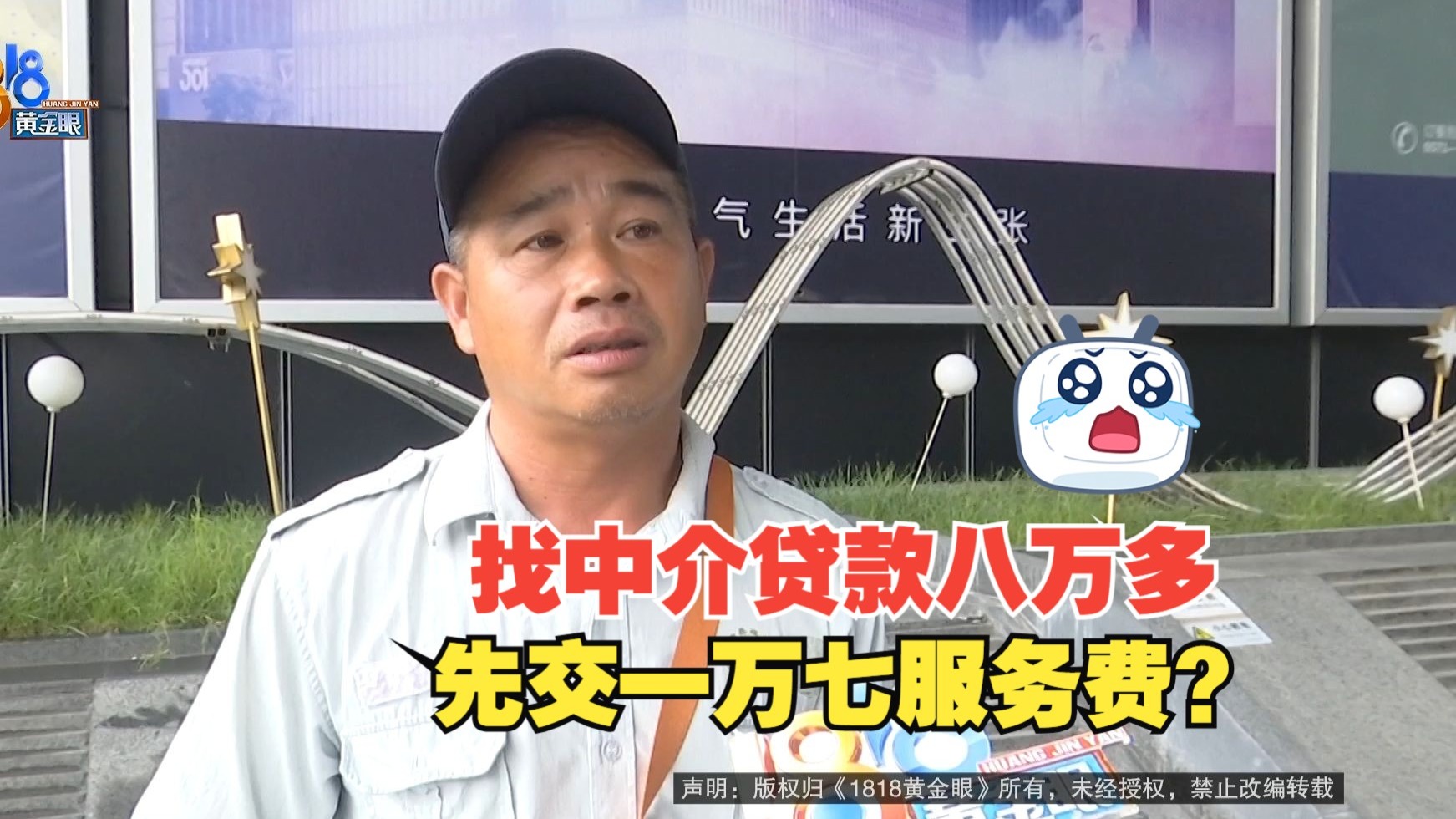 宣威最新贷款中介收费15%合法吗方法分析(最方便真实的宣威贷款中介收费合法吗?看这里你就明白了方法)