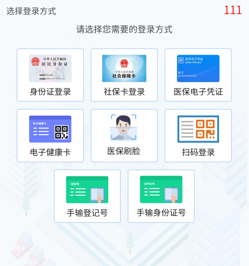 宣威最新惠民医保怎么交费方法分析(最方便真实的宣威惠民医疗app方法)