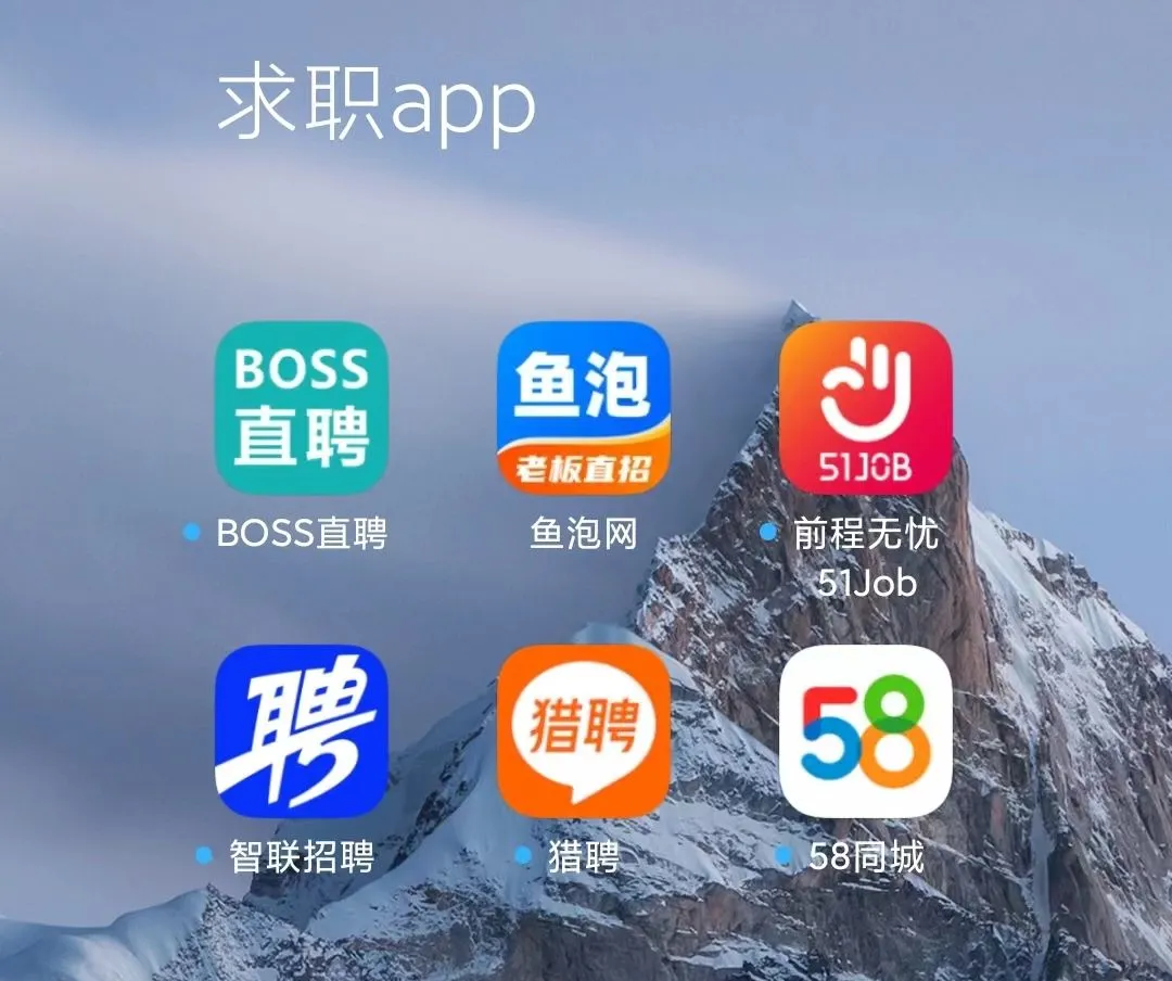 宣威最新找工作用什么平台最好方法分析(最方便真实的宣威找工作用什么平台最好2025年6月方法)