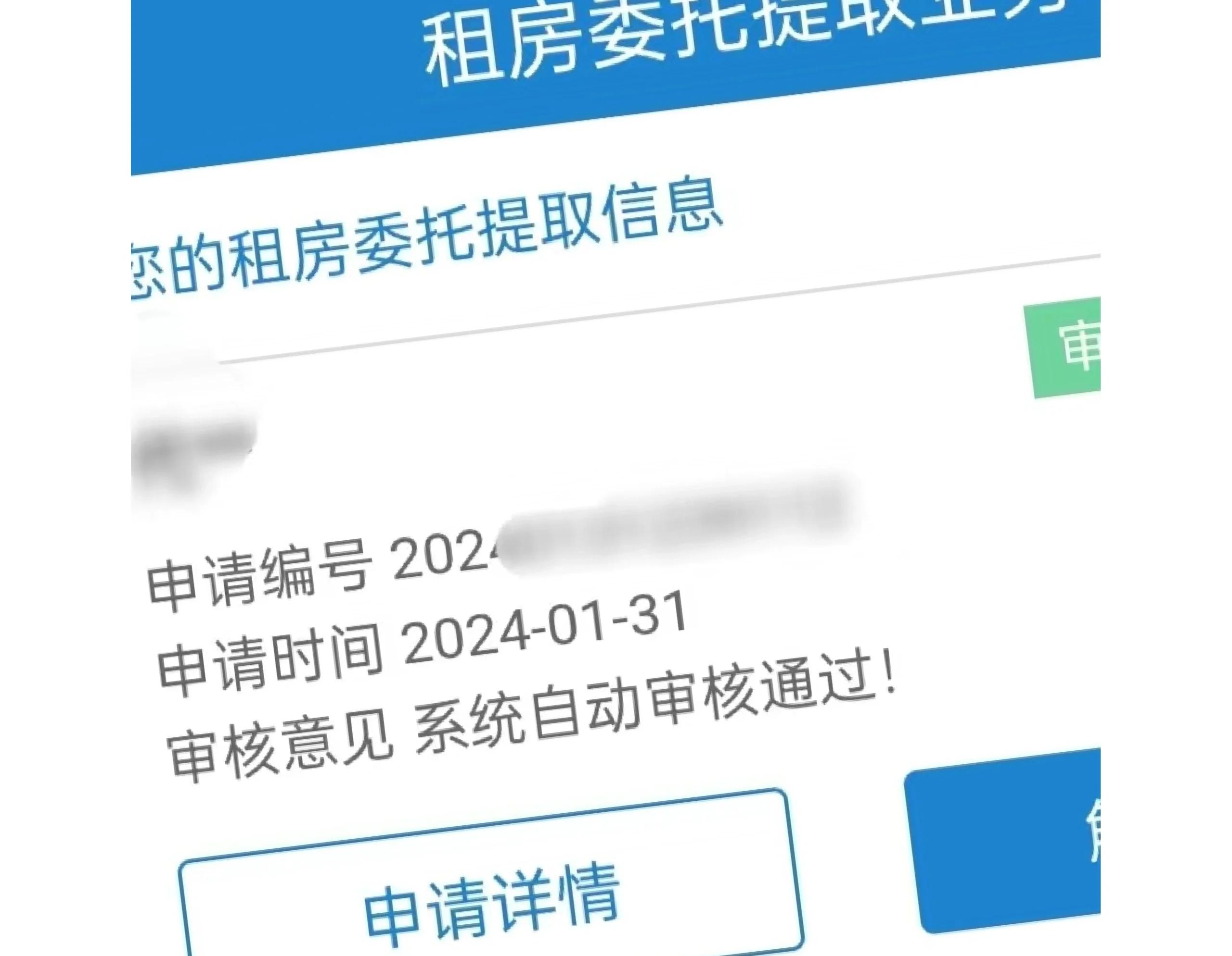 宣威最新找中介取公积金违法吗方法分析(最方便真实的宣威现在找中介取公积金手续费多少钱方法)