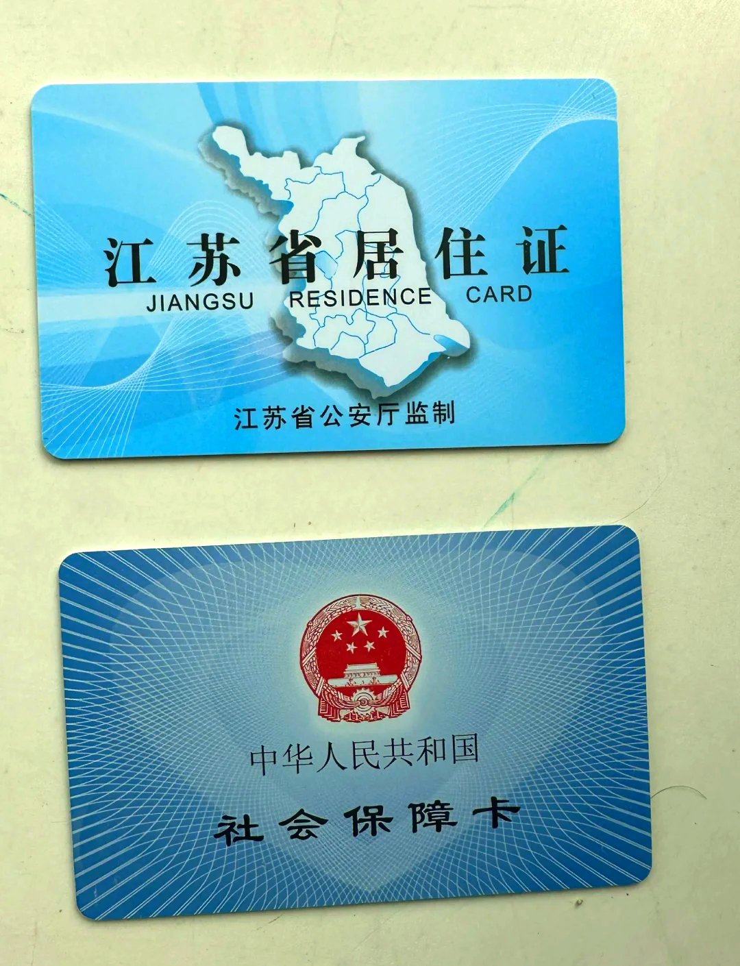 宣威最新医保卡到期了去银行还是社保中心方法分析(最方便真实的宣威医保卡到期了去银行还是社保中心办理方法)