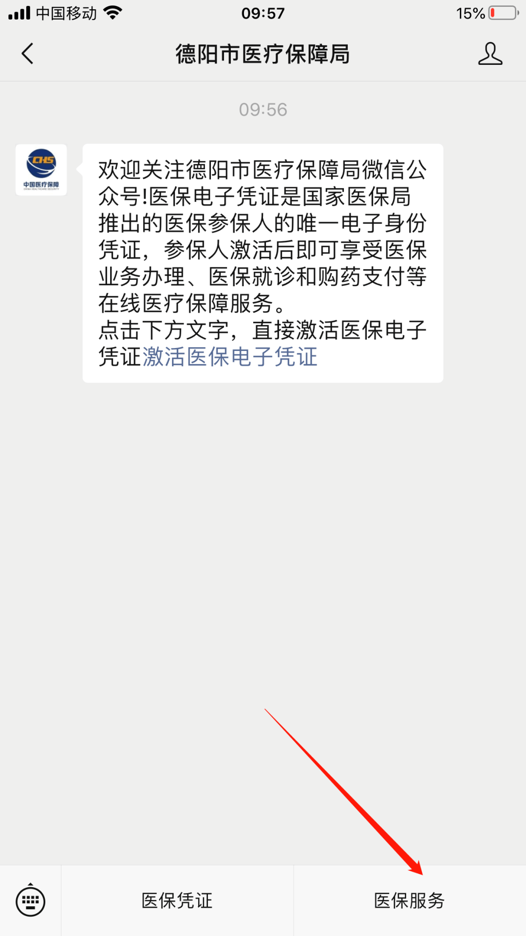 详细阅读:宣威最新四川医保24小时微信提现方法分析(最方便真实的宣威四川医保24小时微信提现不了方法) 宣威最新四川医保24小时微信提现方法分析(最方便真实的宣威四川医保24小时微信提现不了方法)