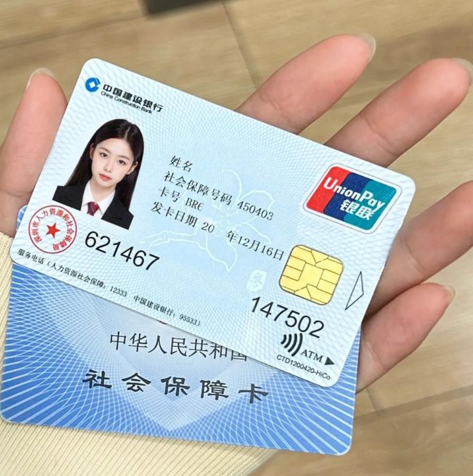 宣威最新医保卡会被冻结吗?方法分析(最方便真实的宣威失信被执行人的医保卡会被冻结吗方法)