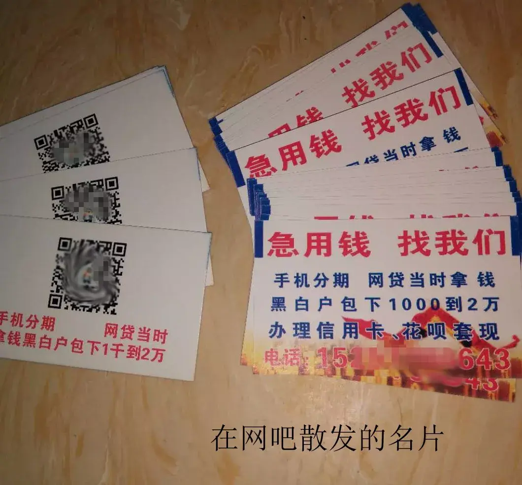宣威最新急用钱套医保卡联系方式中介方法分析(最方便真实的宣威石家庄急用钱套医保卡联系方式渠道方法)