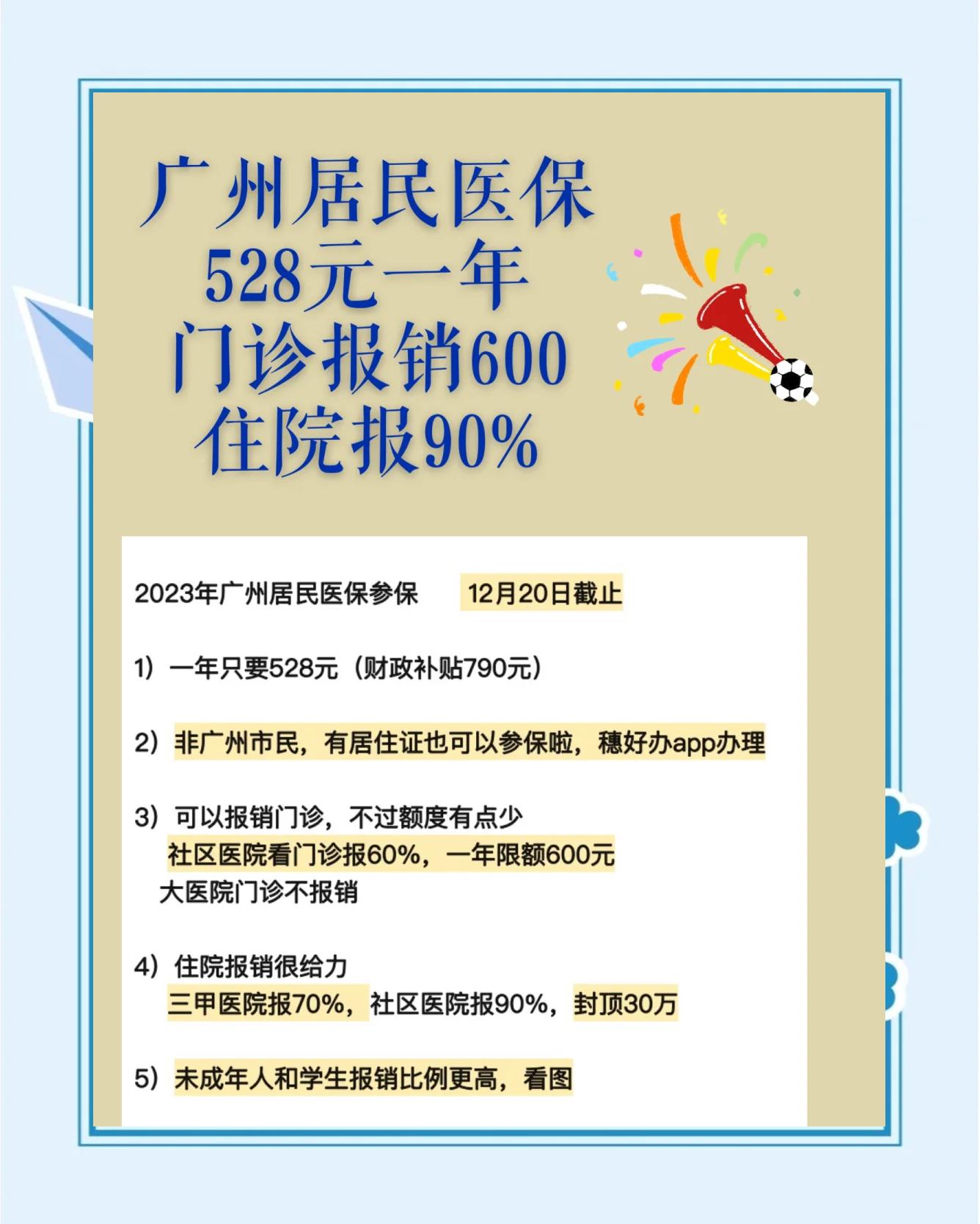 宣威最新急用钱套医保卡联系方式广州方法分析(最方便真实的宣威广州急用钱套医保卡方法)
