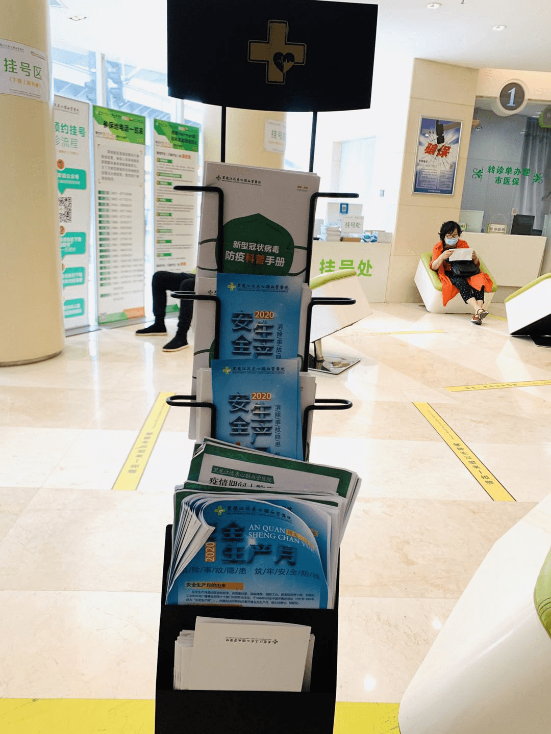 宣威最新24小时医保取现回收商家方法分析(最方便真实的宣威医保提现24小时微信中介方法)