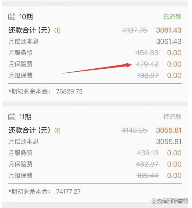 宣威最新平安普惠贷款让我存20%方法分析(最方便真实的宣威平安普惠贷款让我存上贷款的0才能放款方法)