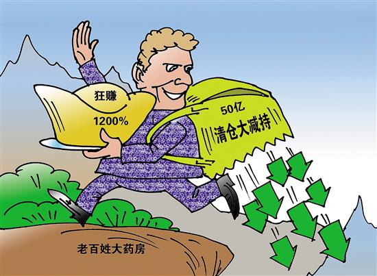 宣威最新药店1000元能套现多少方法分析(最方便真实的宣威药店可以套现医保卡里的钱吗方法)