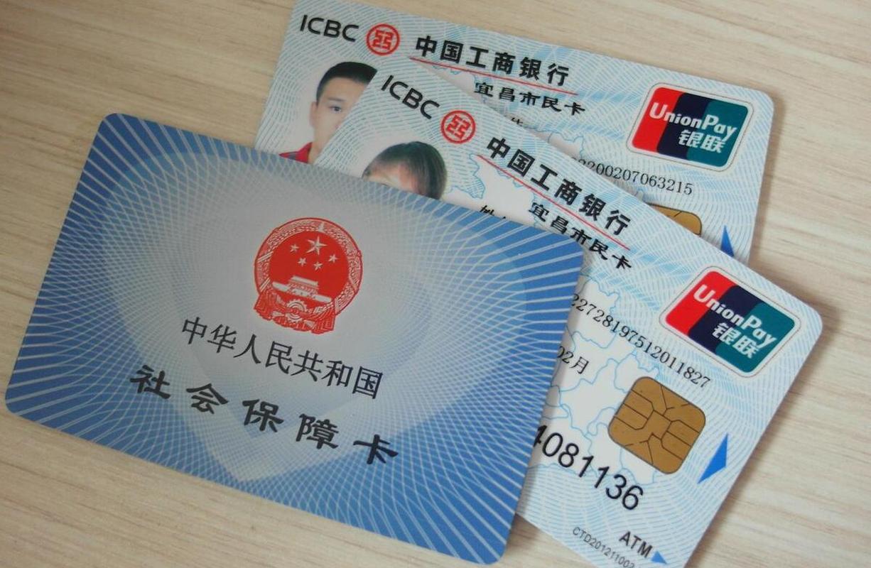 宣威最新同煤旧医保卡回收方法分析(最方便真实的宣威太原市医保卡能在大同办理吗是真的吗方法)