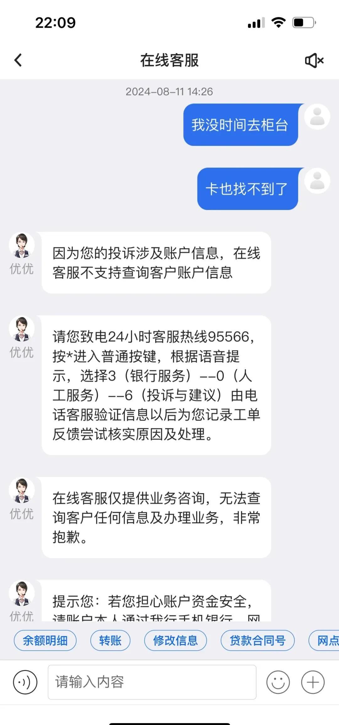 详细阅读:宣威最新司法冻结能冻结医保卡吗方法分析(最方便真实的宣威法院冻结所有账户医保卡是不是也不能用方法) 宣威最新司法冻结能冻结医保卡吗方法分析(最方便真实的宣威法院冻结所有账户医保卡是不是也不能用方法)