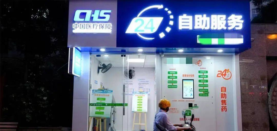 详细阅读:宣威最新24小时高价回收医保医保套出方法分析(最方便真实的宣威回收医保药方法) 宣威最新24小时高价回收医保医保套出方法分析(最方便真实的宣威回收医保药方法)