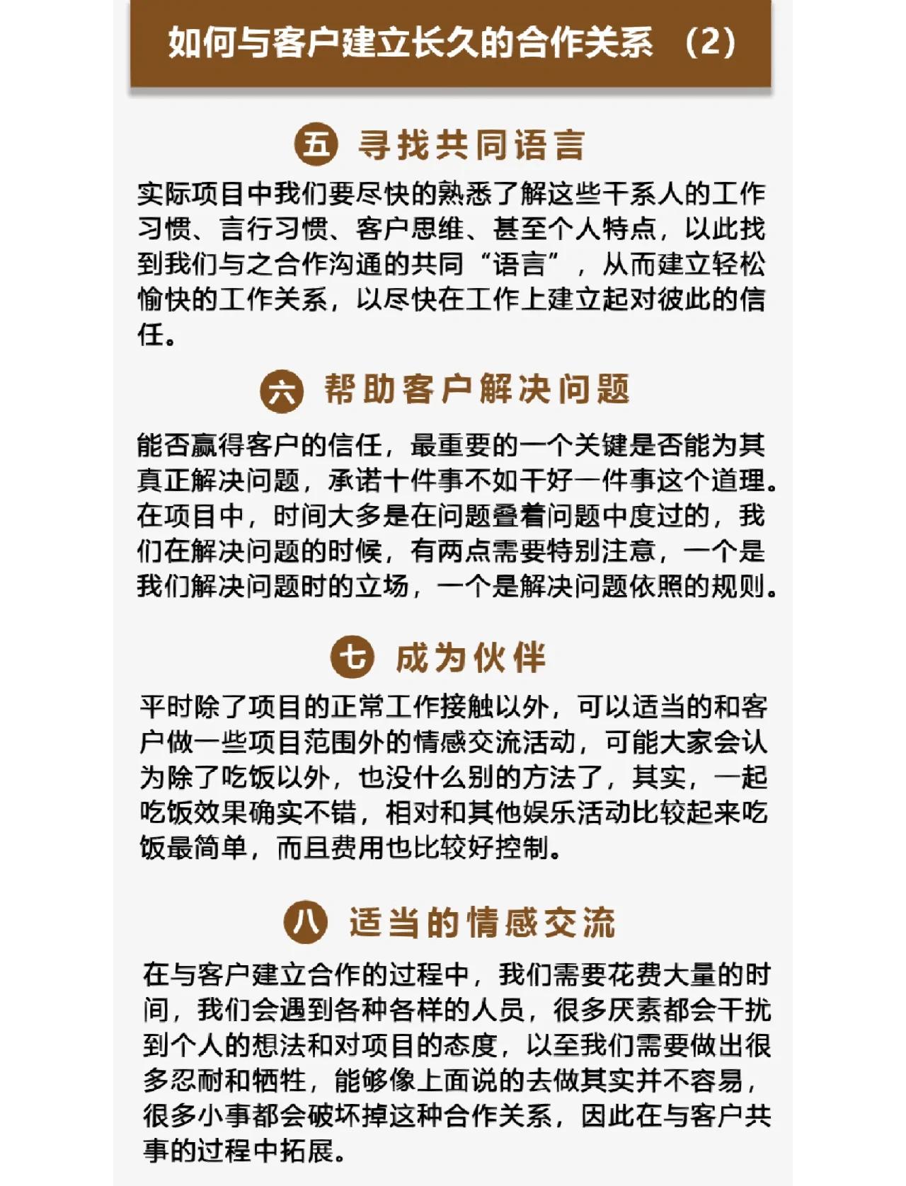 详细阅读:宣威最新客户联系方式方法分析(最方便真实的宣威客户联系方式购买方法) 宣威最新客户联系方式方法分析(最方便真实的宣威客户联系方式购买方法)