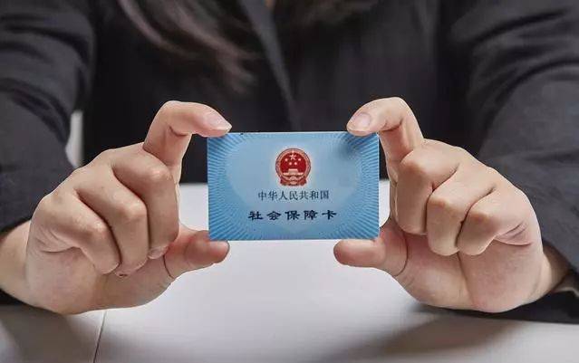 详细阅读:宣威最新求一个套医保卡的黄牛厦门方法分析(最方便真实的宣威厦门急用钱套医保卡联系方式方法) 宣威最新求一个套医保卡的黄牛厦门方法分析(最方便真实的宣威厦门急用钱套医保卡联系方式方法)