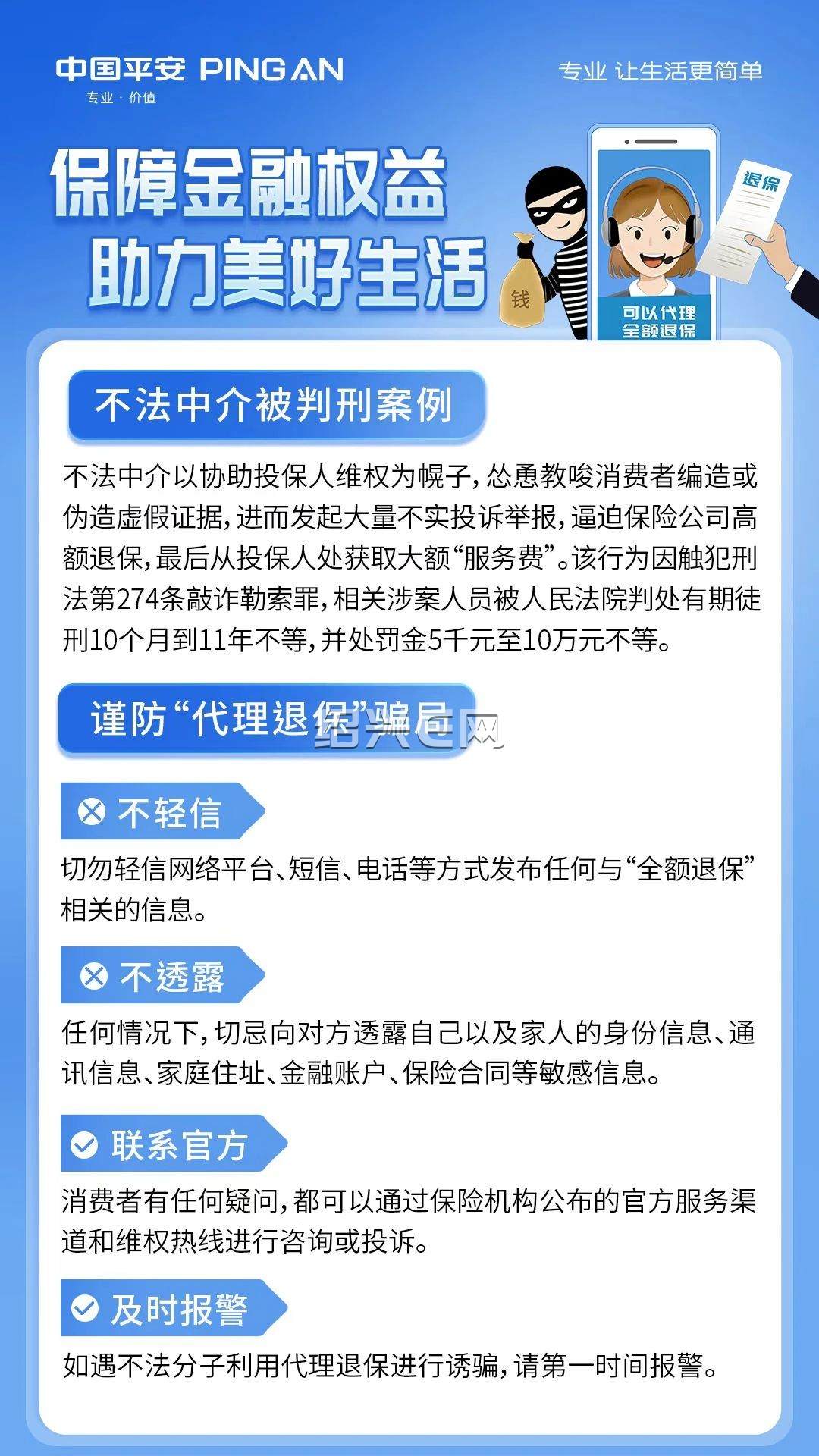 详细阅读:宣威最新保险自动扣款怎么追回方法分析(最方便真实的宣威国任保险自动扣费能追回吗方法) 宣威最新保险自动扣款怎么追回方法分析(最方便真实的宣威国任保险自动扣费能追回吗方法)