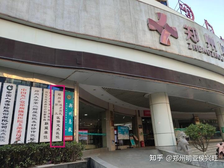 宣威最新医保提取代办中介上海方法分析(最方便真实的宣威上海医保取现需要什么流程方法)