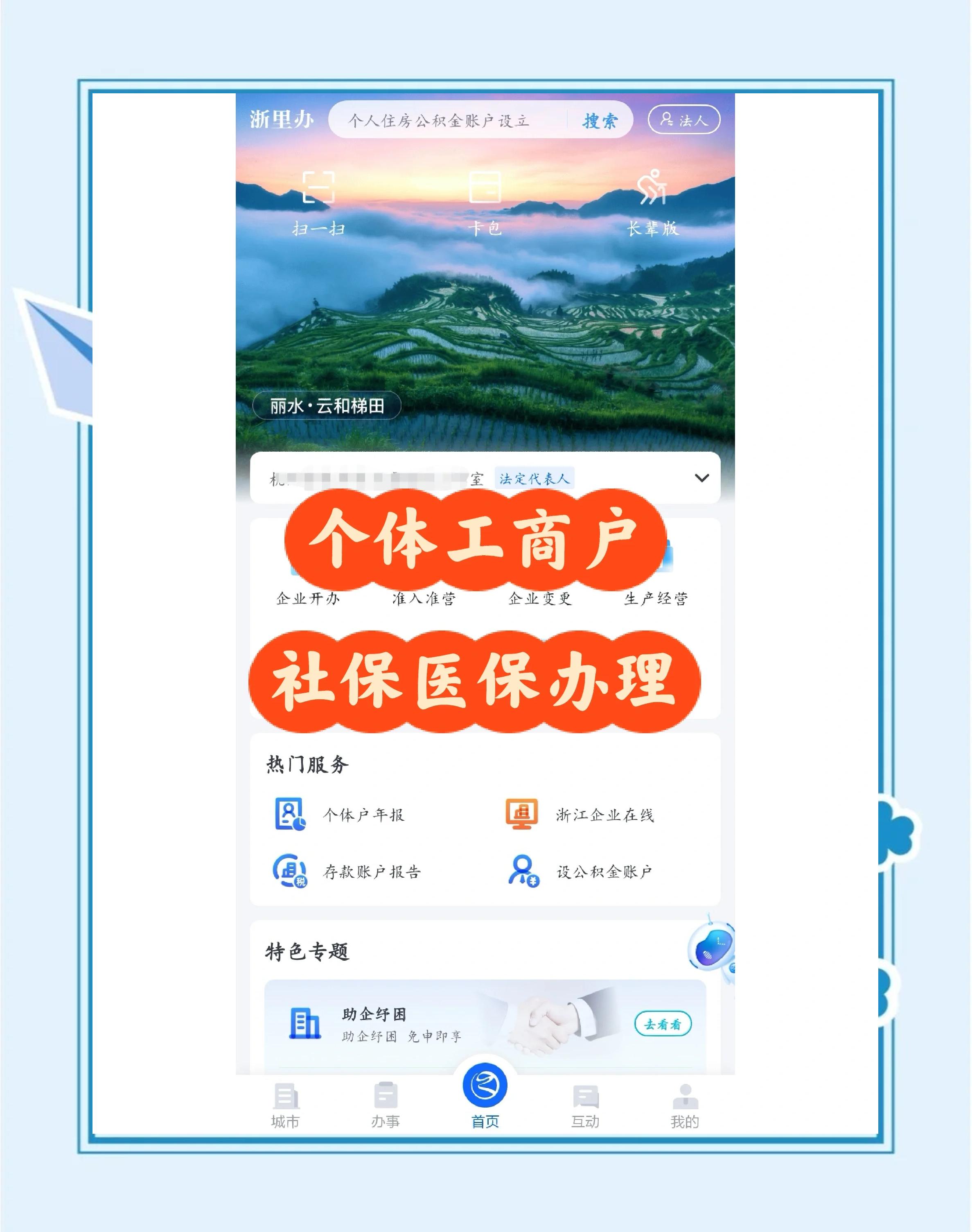 宣威最新医保提现渠道方法分析(最方便真实的宣威医保卡提现渠道方法)