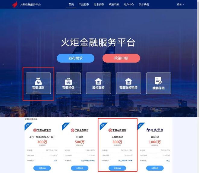 详细阅读:宣威最新贷款推广渠道平台方法分析(最方便真实的宣威贷款推广渠道平台怎么做方法) 宣威最新贷款推广渠道平台方法分析(最方便真实的宣威贷款推广渠道平台怎么做方法)