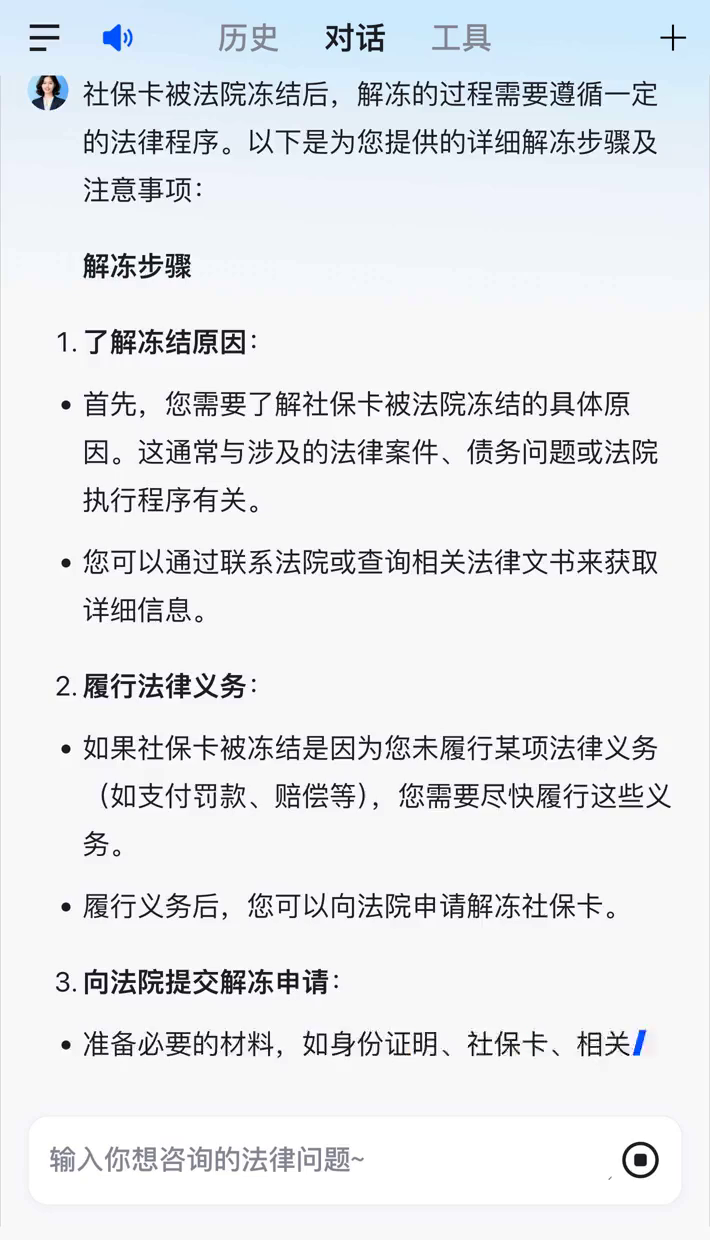 详细阅读:宣威最新2025法院不允许冻结工资卡方法分析(最方便真实的宣威冻结退休金最新规定方法) 宣威最新2025法院不允许冻结工资卡方法分析(最方便真实的宣威冻结退休金最新规定方法)