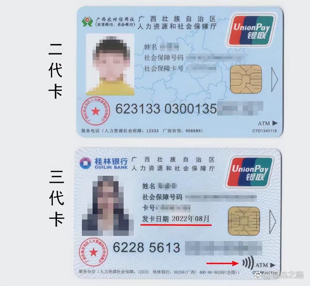 宣威最新医保卡会过期吗还能用吗方法分析(最方便真实的宣威医保卡会过期吗还能用吗现在方法)